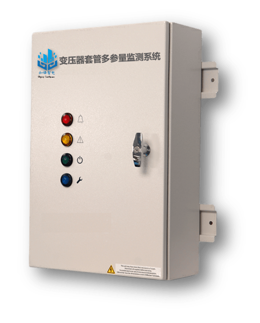 变压器套管多参量在线监测系统